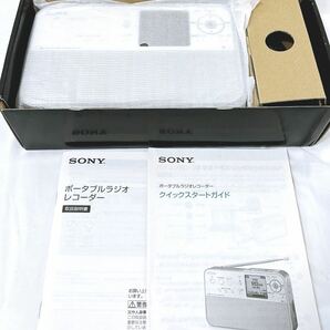 【未使用】SONY ICZ-R51 ポータブルラジオレコーダー  【希少】の画像7