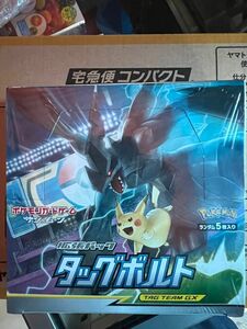 タッグボルト 1BOX ポケカ ポケモンカード シュリンク付き未開封