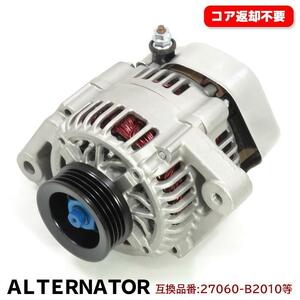 ダイハツ ハイゼット S200C S200P オルタネーター ダイナモ 27060-B2010 27060-97210 互換品 スタータージェネレーター