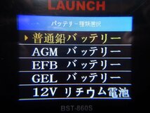 正規品 日本語版 LAUNCH バッテリーテスター BST-860S プリンター内蔵モデル_画像5