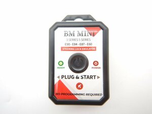 BMW steering gear lock emulator E60/E87/E84/E90/R55/R56/R60 ESL ELV