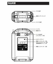 最新モデル 12V / 24V 兼用 多機能 安定化電源ユニット TOPDON T90000_画像8