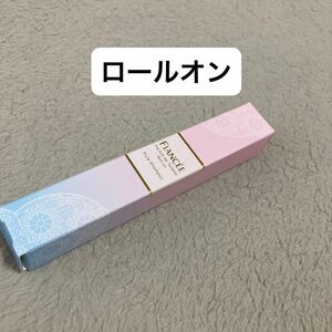 フィアンセ パルファンドトワレ ロールオン ピュアシャンプーの香り 10ml