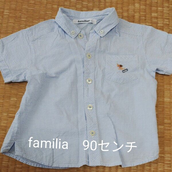 familiar　 半袖 シャツ　90センチ