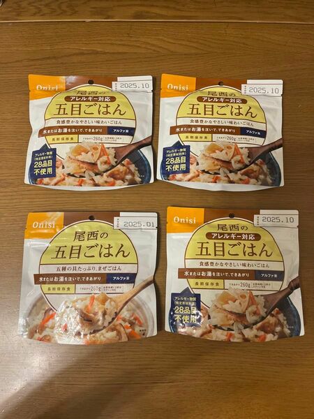 尾西食品 アルファ米ごはんシリーズ 尾西の五目ごはん 内容量：100g/仕上がり量：260g 4袋