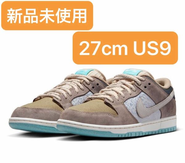 Nike SB Dunk Low Pro Big Money Savings ナイキ ダンク ロー プロ ビッグマネーセービングス