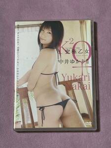  middle ....* ultimate . woman DVD