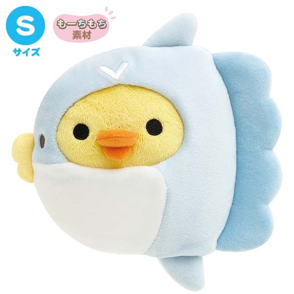 マンボウ ぬいぐるみ 魚 水族館グッズ A-SHOW 栄商 Dimple