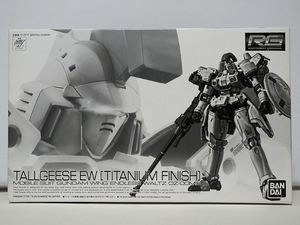 [1円～]N7★未開封 RG 1/144 トールギス EW[チタニウムフィニッシュ] TALLGEESE EW[TITANIUM FINISH]OZ-OOMS ガンダムW エンドレスワルツ★