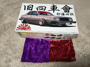 希少！旧四車會　ジャパン4枚　チンチラ生地おまけ付き！アオシマ プラモデル 未組立(旧車当時物弥生チキチキレーシング街道レーサー)