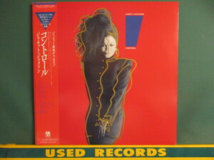 Janet Jackson ： Control LP (( Nasty / When I Think Of You / The Pleasure Principle / Let's Wait Awhile / 落札5点で送料当方負担