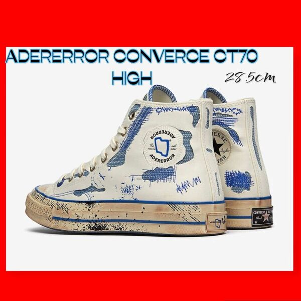 日本未発売　新品　希少　ADERERROR CONVERCE CT70 HIGH