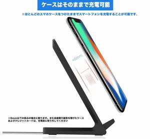 【美品】Seneo Qi急速ワイヤレス充電器 Quick Charge 2.0 スマホ充電