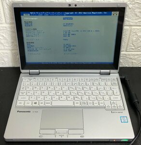 1円～ ■ジャンク Panasonic Let's note RZ6 / Core i5 7Y57 1.20GHz / メモリ 8GB / ストレージ無し / 10.1型 / OS無し / BIOS起動可