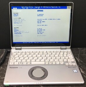 1 jpy ~ # Junk Panasonic Let's note QV8 / Core i5 8365U 1.60GHz / memory 8GB / SSD 256GB / 12.1 type / OS less / BIOS start-up possible 