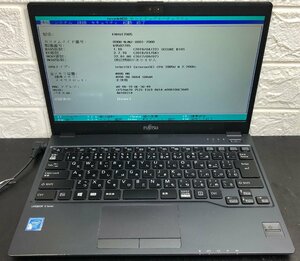 ■ジャンク 富士通 LIFEBOOK U938/T / Celeron 3965U 2.20GHz / メモリ 4GB / ストレージ無し / 13.3型 / OS無し / BIOS起動可