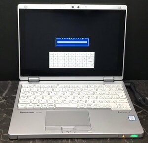 1円～ ■ジャンク Panasonic Let's note RZ6 / Core i5 7Y57 1.20GHz / メモリ 4GB / ストレージ無し / 10.1型 / 通電可