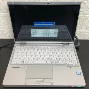 1円～ ■ジャンク Panasonic Let's note RZ6 / Core i5 7Y57 1.20GHz / メモリ 4GB / ストレージ無し / 10.1型 / 通電可