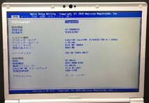 1円～ ■ジャンク Panasonic Let's note SV8 / Core i5 8365U 1.60GHz / メモリ 8GB / SSD 256GB / 12.1型 / OS有り / BIOS起動可_画像2