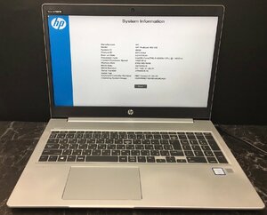 1円～ ■ジャンク HP PROBOOK 450 G6 / 第8世代 / Core i5 8265U 1.60GHz / メモリ 8GB / NVMe SSD 256GB / 15.6型 / OS無し / BIOS起動可