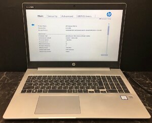 1円～ ■ジャンク HP PROBOOK 450 G6 / 第8世代 / Core i5 8265U 1.60GHz / メモリ 8GB / SSD 256GB / 15.6型 / OS無し / BIOS起動可