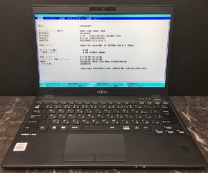 1円～ ■ジャンク 富士通 LIFEBOOK U9310/E / 第10世代 / Core i5 10310U 1.70GHz / メモリ8GB / NVMe SSD 128GB / 13.3型 / OS無 / BIOS可