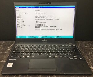 1円～ ■ジャンク 富士通 LIFEBOOK U9310/E / 第10世代 / Core i5 10310U 1.70GHz / メモリ8GB / NVMe SSD 128GB / 13.3型 / OS無 / BIOS可