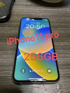 iPhone11pro ホワイト 256GB 11pro 本体 iFace付 SIMロック解除済