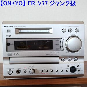 【ONKYO】FR-V77 ジャンク扱