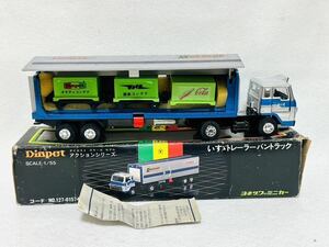 希少 ダイヤペット T-23 いすゞ トレーラーバントラック ヨネザワ 日本製 Diapet ISUZU YONEZAWA TOYS 米澤玩具