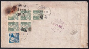 61 new China ( person . postal )[en tire ]<[1955 (.8) new through .*. agriculture . map ordinary stamp / aviation .* agriculture .] 2 kind 6 sheets .( seal : lake south ..)>