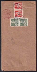 56 新中国(人民郵政)【エンタイヤ】＜「1955 (普8) 新通貨・労農兵図普通切手 / 航空兵・冶金工」 2種ペア2組貼(印：四川）