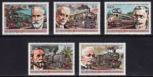4 中央アフリカ【未使用】＜「1986 SC#836-840 発明家と機関車」 5種完 ＞ 