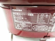 ▲ 動作品 TOSHIBA 東芝 RC-10VRJ 炊飯器 真空IH保温釜 鍛造かまど銅釜 5.5合炊き 0508B-5 @100 ▲_画像8