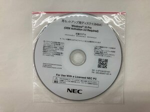 2883-O★NEC Windows 10 Pro 再セットアップ用ディスク(64bit)★V****/D-4 V****/X-4 V****/L-4★未使用品★送料185円(クリックポスト)