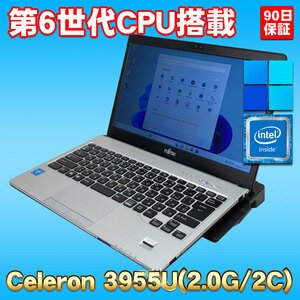 拡張ユニット付 Windows11 フルHD液晶 第6世代CPU搭載 ★ 富士通 LIFEBOOK S936/P Celeron 3955U(2.0G/2コア) メモリ8GB SSD128GB