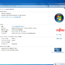 Windows7 SP1 純正リカバリ/Office2007付属 シリアル/パラレルポート搭載 ★ 富士通 FMV-D3290 Core 2 Duo-E7500 メモリ4GB HDD500GB_画像5
