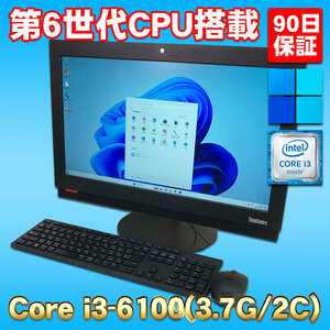 Windows11 第6世代CPU搭載 SSD+HDD 2画面対応 ★ Lenovo ThinkCentre M810z Core i3-6100(3.7G/2C) メモリ8GB SSD256GB DVD-RW