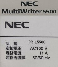 2857-O★NEC A4モノクロレーザープリンター MultiWriter 5500★PR-L5500★動作確認済中古現状渡し★総印刷枚数58381枚！★_画像6