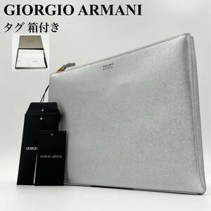 [ unused tag box attaching / accessory equipping ]GIORGIO ARMANIjoru geo Armani clutch bag handbag sakoshu men's silver silver color 