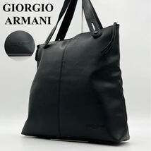 【極美品】GIORGIO ARMANI ジョルジオアルマーニ メンズ トートバッグ ショルダーバッグ エンボスロゴ 肩掛け シボ革 レザー ブラック 黒_画像1