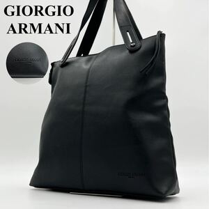 【極美品】GIORGIO ARMANI ジョルジオアルマーニ メンズ トートバッグ ショルダーバッグ エンボスロゴ 肩掛け シボ革 レザー ブラック 黒