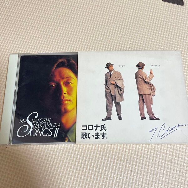 ※非売品スリーブケース付 CD※ 中村雅俊 /SongsⅡ ソングス2 ※トヨタコロナ