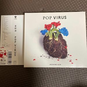 ※帯・スリーブケース付※星野源 /POP VIRUS初回限定盤B [CD+DVD］