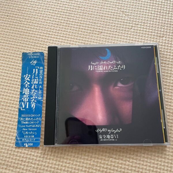 ※帯難あり 88年盤 CD 旧規格 H32K-20090※安全地帯 VI 6 / 月に濡れたふたり※ナンバリング入り