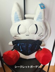 【シークレットガーデン】ドラマの中でヒョンビンが作ったＭｙｏｏ（ミュー）ジャンパーを着ているMyooのぬいぐるみ（60ｃｍ）白