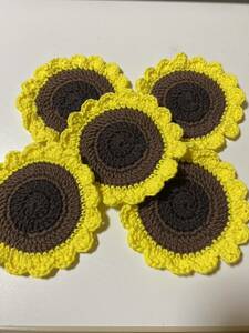 ハンドメイド　手編み　ひまわりコースター　5枚ハンドメイド お花のコースター 