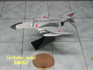(11) 1/200 F-4EJ Phantom Ⅱ aviation self .. no. 302 flight .oji lower si Aomori prefecture three . basis ground world Wing Mu jiam