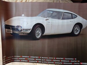 トヨタ2000GT ポスター＆昔のカレンダー 2枚セット