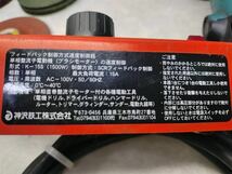 マキタ makita 100mmディスクグラインダー 9533B 神沢　スピードコントローラー セット オマケ多数_画像5
